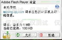 电销卡显示管控停用什么意思？电销卡显示管控停用什么意思啊
