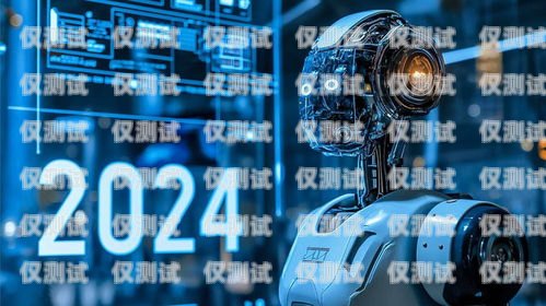 电销 AI 机器人，未来销售的新趋势电销ai机器人演示视频