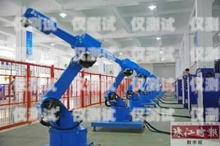 潮州电销机器人厂商——创新引领未来潮州电销机器人厂商有哪些