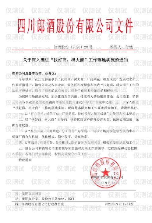 合作外呼系统，提升业务效率与客户体验的关键外呼合作协议