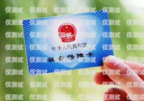 电销卡的适用行业及优势电销卡适合干什么行业呢