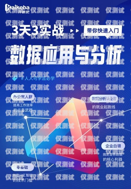 济宁电销机器人管理软件，提升销售效率的必备工具济宁电销机器人管理软件有哪些