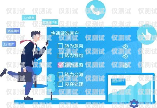 揭秘北京高频电销卡，助力企业销售的利器北京高频电销卡怎么办理