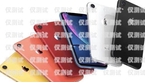 手机外呼系统服务价格解析手机外呼系统软件