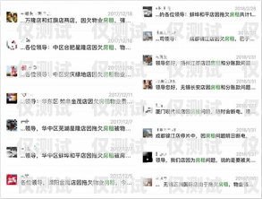 星美电销卡价格表图片星美电销卡价格表图片大全