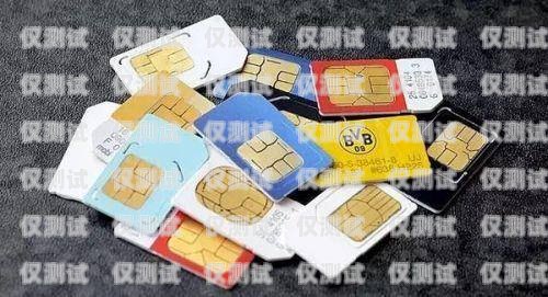 电销电话卡防封号指南电销电话卡怎么防封号的呢