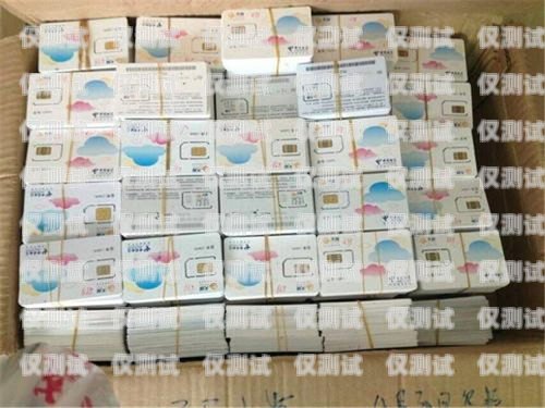 探索宿迁 U 友电销卡的奥秘u友电话卡简介