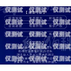 外呼系统信息费的奥秘外呼系统费用