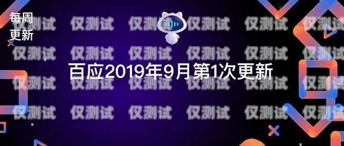 哈尔滨电销外呼系统公司，助力企业提升销售效率的最佳选择哈尔滨专业电销公司