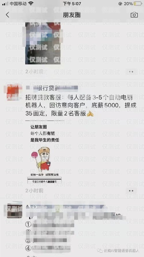 明智之选，如何挑选适合的贷款获客 AI 外呼系统贷款获客ai外呼系统怎么选择银行卡