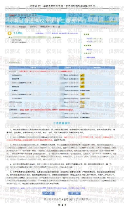 金融电销机器人操作指南金融电销机器人怎么样操作的