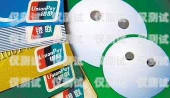 陆丰民生电销卡——为民生服务的创新之选陆丰民生电销卡在哪里办
