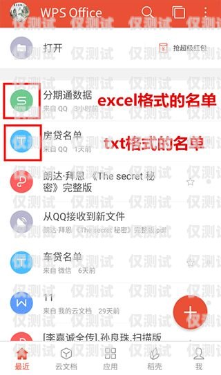 淮南电销卡 APP 价格解析淮南电销卡app价格查询