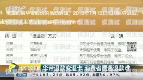 从化北纬电销卡，提高销售效率的利器从化北纬电销卡电话号码