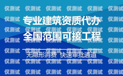 成都电销卡办理指南成都哪里办电销卡比较好