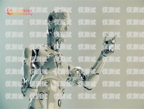 钦州电销机器人供应商有哪些钦州电销机器人供应商有哪些公司