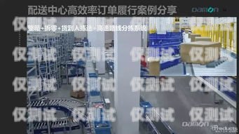 郑州外呼系统，提升销售效率的有效工具？郑州外呼公司