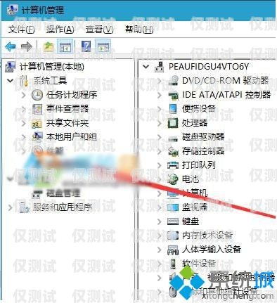 外呼系统使用教程 PPT外呼系统操作流程