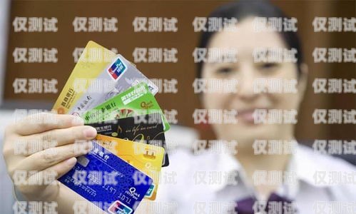 电销推荐办信用卡的实用指南电销怎么推荐办信用卡的