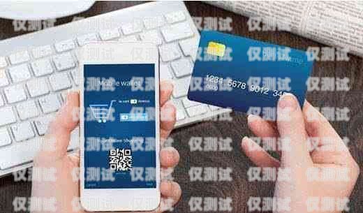 电销推荐办信用卡的实用指南电销怎么推荐办信用卡的