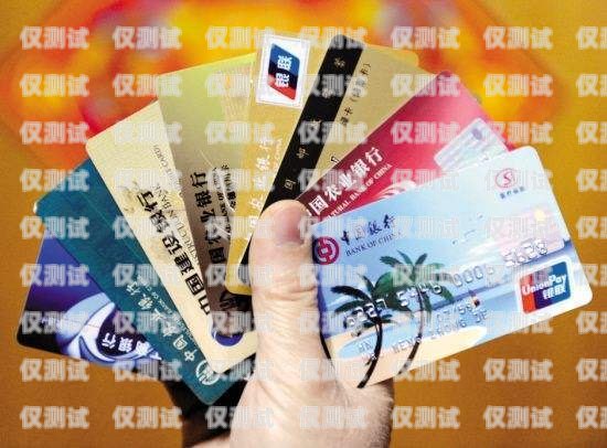 电销推荐办信用卡的实用指南电销怎么推荐办信用卡的