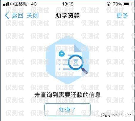 电销卡办理全攻略，注意事项与流程详解电销卡办理过程中需要注意哪些问题