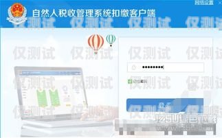 企通宝外呼系统，提升客户沟通效率的利器企通宝下载