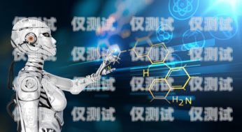 深圳营销电销机器人——开启智能销售新时代深圳营销电销机器人招商