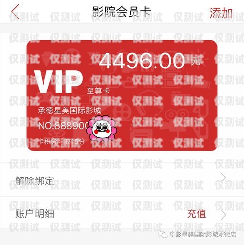 星美电销卡使用指南星美电销卡怎么使用教程