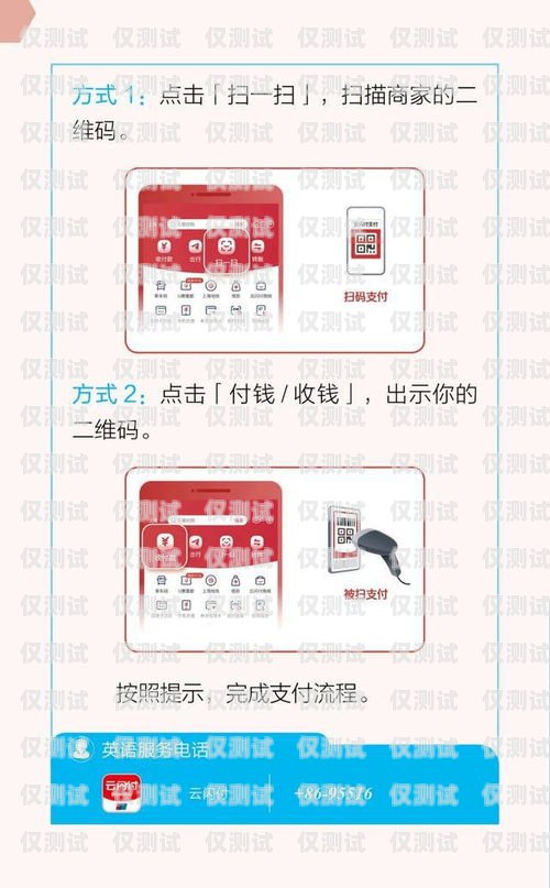 星美电销卡使用指南星美电销卡怎么使用教程