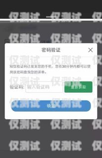 电销卡封号严重怎么办？电销卡封号严重怎么办理呢
