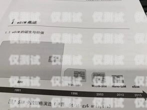 电销卡是一种专门用于电话销售的手机卡，它与普通手机卡相比，具有一些特殊的功能和优势。然而，对于电销卡能否接验证码这一问题，很多人存在疑问。本文将详细探讨电销卡接验证码的相关问题，帮助大家更好地了解电销卡的使用规则和注意事项。电销卡能接验证码吗吗安全吗