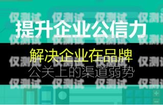 常州人工外呼系统公司，提升销售与服务的最佳选择常州外包服务有限公司
