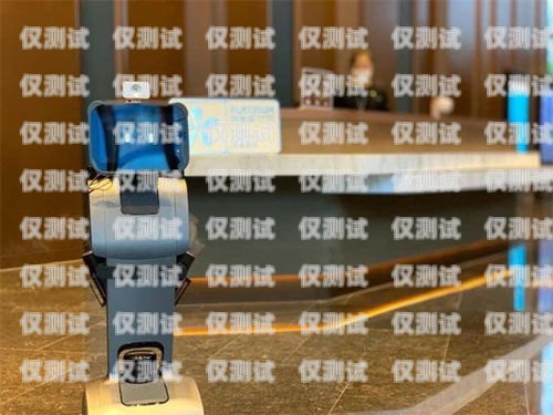 齐装网电话机器人，提高效率的智能助手齐装网电话机器人怎么用