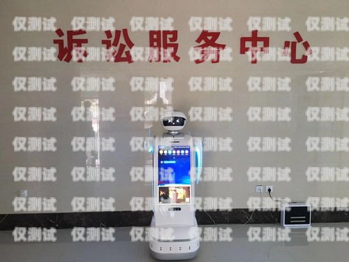 齐装网电话机器人，提高效率的智能助手齐装网电话机器人怎么用