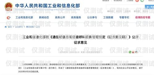苏州海航电销卡售卖，风险与合规的权衡苏州海航电销卡售卖地址