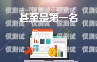 福州企业外呼系统运营商，助力企业提升销售与客户服务的利器企业外呼软件