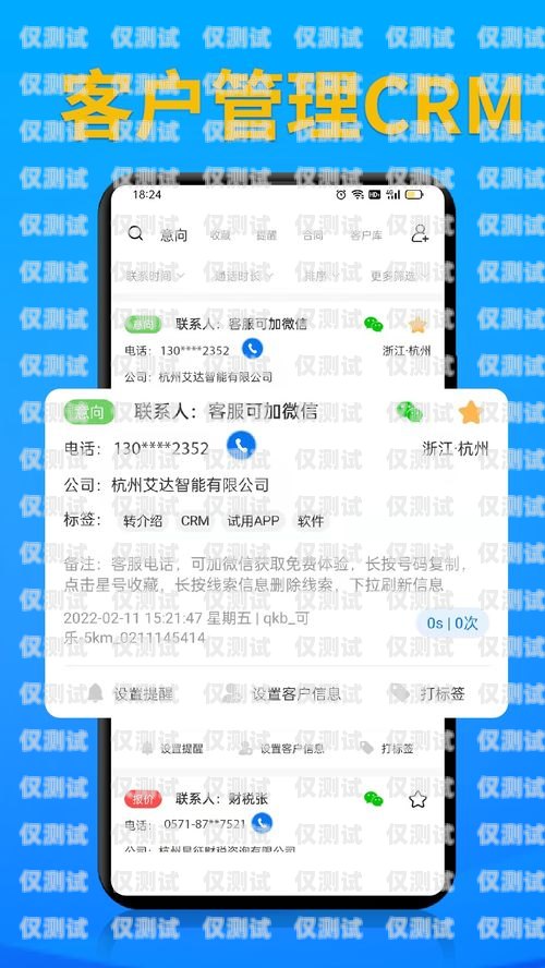 电销宝默认拨号卡——提升销售效率的关键电销宝默认拨号卡怎么设置