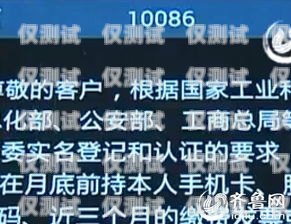 重庆回拨外呼系统怎么样？回拨外呼系统真的会不封卡吗?