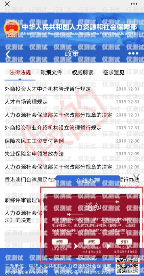 探索日喀则北纬电销卡的奥秘日喀则北纬电销卡电话号码