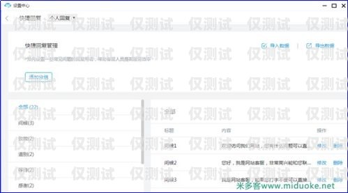 肇庆千里眼智能外呼客服系统，提升客户服务的利器肇庆千里眼智能外呼客服系统电话