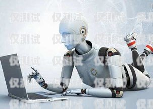 智能语音电销机器人哪家强？智能语音电销机器人平台
