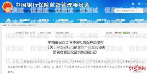石家庄电信电销卡——通讯助手，助力业务拓展石家庄电信电销卡在哪办理