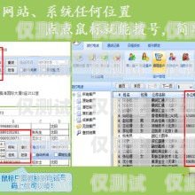 兴科科技外呼系统多少钱兴科呼叫系统