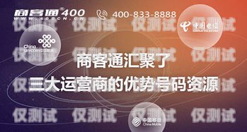 长春电话外呼系统资费解析及选择指南外呼电话多少钱