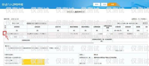 长春电话外呼系统资费解析及选择指南外呼电话多少钱