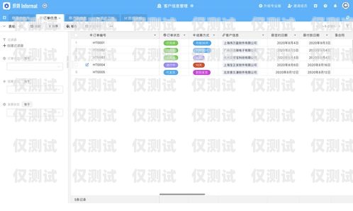 揭秘 CRM 外呼系统收费模式，你需要知道的一切crm外呼系统收费多少钱
