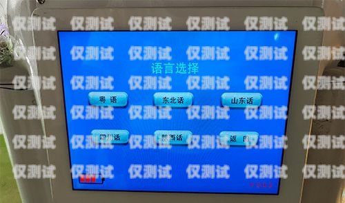 电销机器人，知乎上的热门话题电销机器人知乎