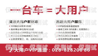 商丘电销卡公司——助力企业销售的创新之选商丘电销卡公司有哪些
