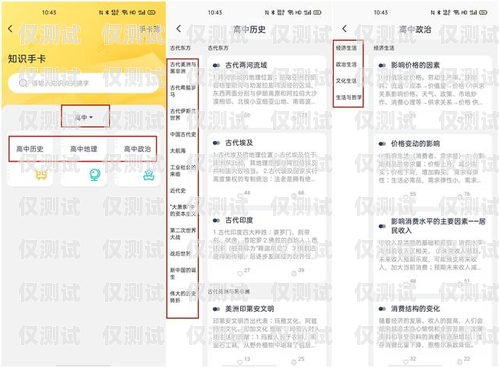 厦门白名单电销卡——助力企业高效营销的利器白名单电销卡怎么办理
